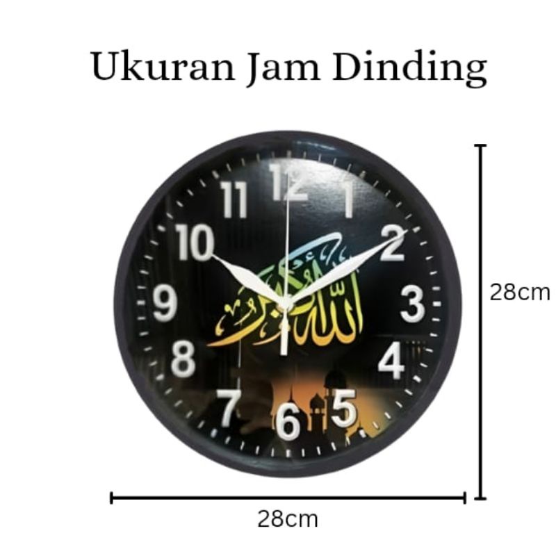 Jam Dinding Kaligrafi Arab Islami Besar Wall Clock⭐ Mrlion.olshop⭐