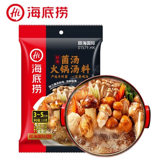 

[BISA COD] Bumbu Hotpot Haidilao ShabuRasa Original MUSHROOM HuoGuoTangLiao 110g