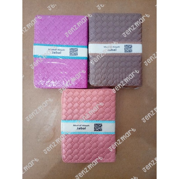 Alquran dan Terjemah untuk wanita Mushaf Aisyah QPP Nisfu Resleting