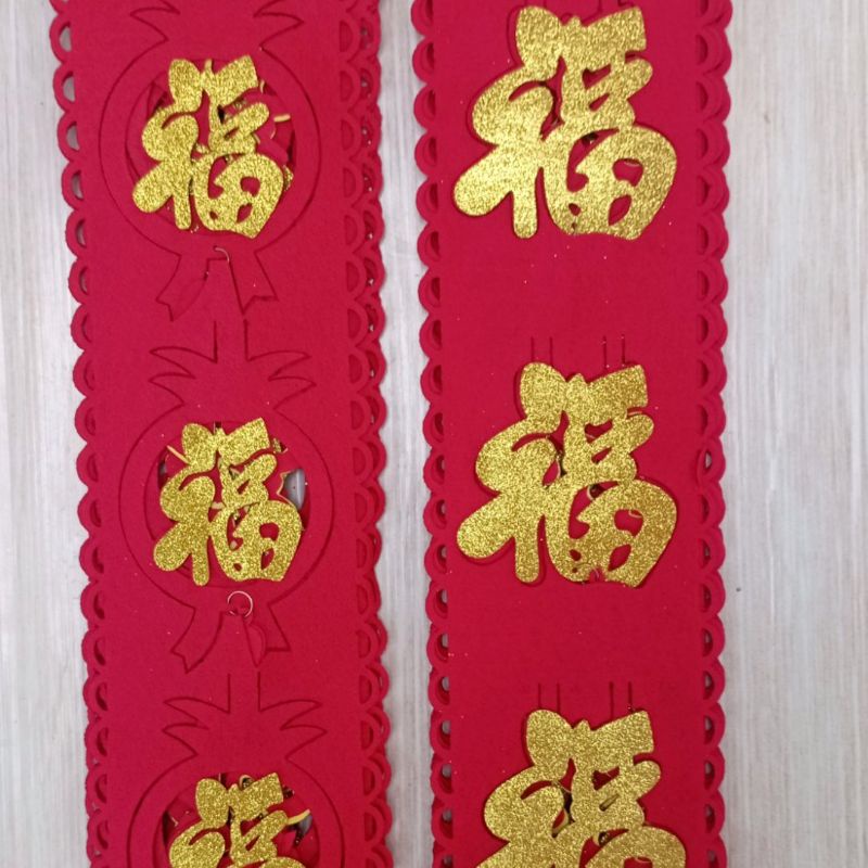 Garland Fu Tema Nanas &amp; Huruf Fu Mewah Decor Imlek Tahun Baru Cina