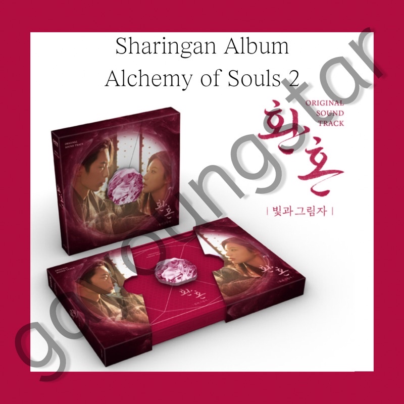 Jual Sharingan Alchemy Of Souls Ost Album Shopee Indonesia