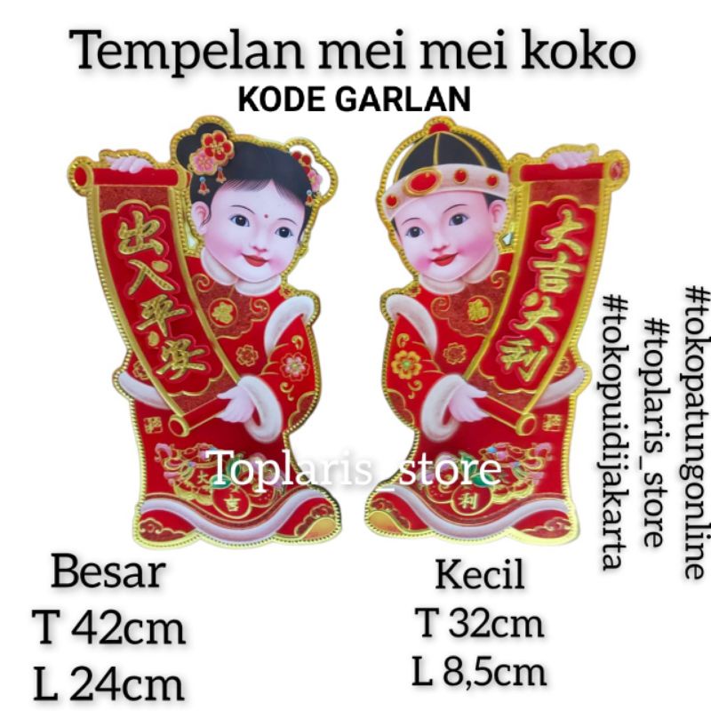 Tempelan Imlek Meimei Koko 021F