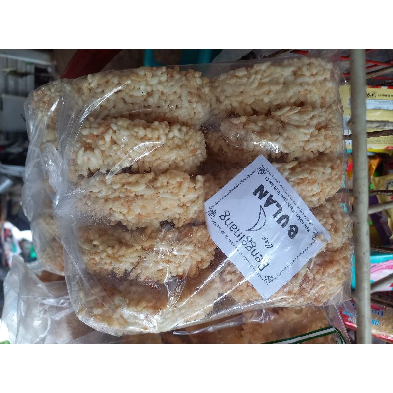 

Reginang