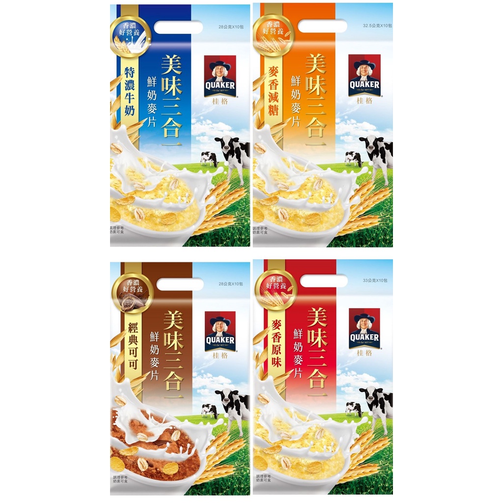 

JASTIP TAIWAN QUAKER 3 IN 1 Cereal - 28gr x 10pcs