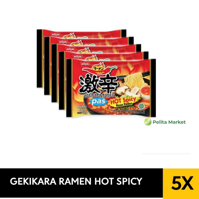 

GEKIKARA RAMEN HOT SPICY BUNDLE 5pcs