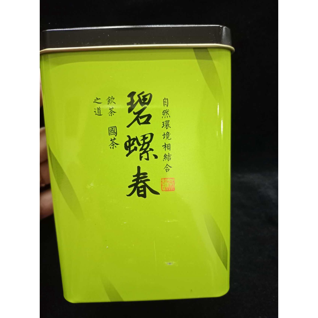 

Bi Luo Chun Healthy Tea/ Teh Bi Luo Chun/ 碧螺春查 100 gr
