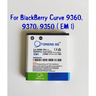 Baterai batre battery BlackBerry 9360 / 9370 / 9350 EM1 Double Power/IC ORIENS88