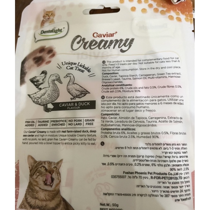 Dentalight Caviar Creamy 50gr isi 5 / Snack Kucing