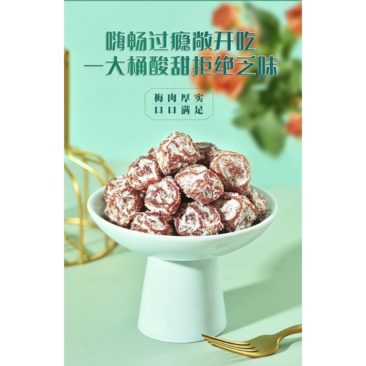 

Cemilan Snack China Aneka Asinan Aneka Plum