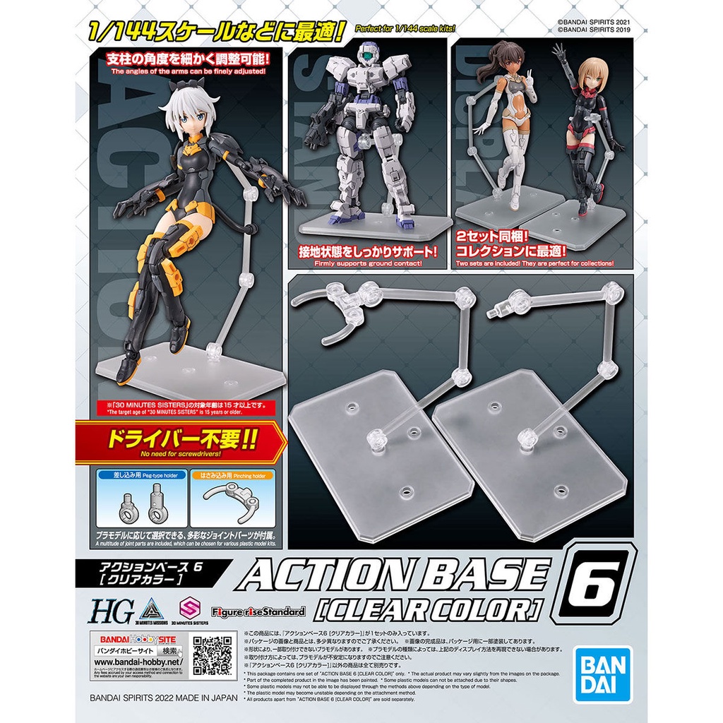 ACTION BASE 6 (CLEAR COLOR)