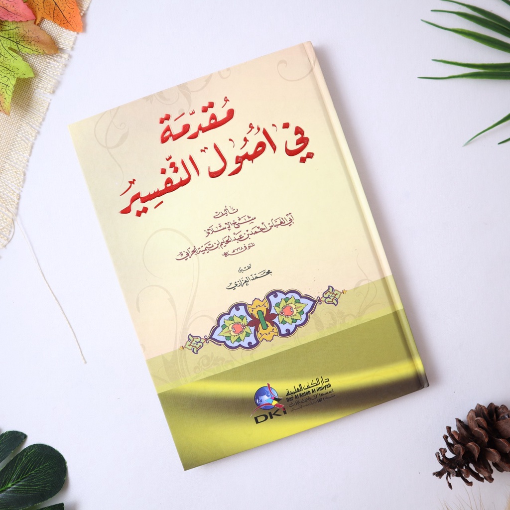 Balai Kitab Santri - Kitab Muqoddimah Fi Ushulit Tafsir Dki Beirut Muqoddimah Fi Usulit Tafsir Muqod