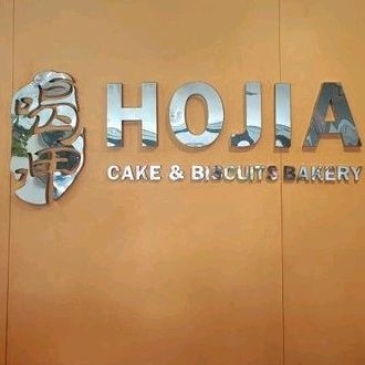 

HOJIA CAKE