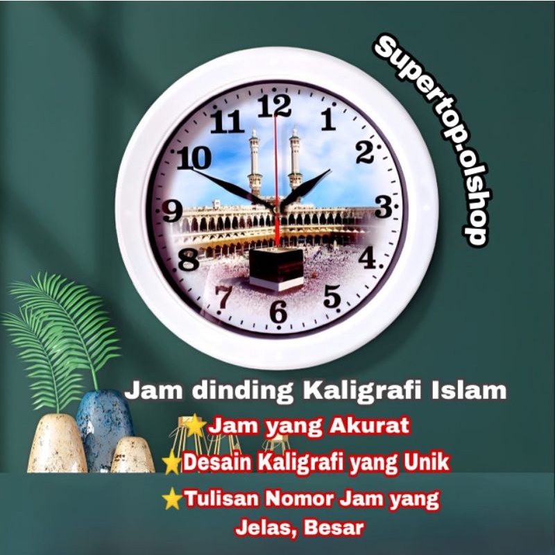 JAM DINDING RUMAH/JAM DINDING⭐ Supertop.olshop⭐