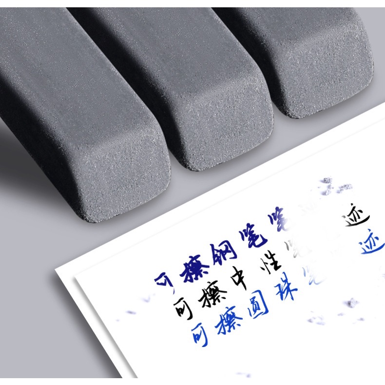 

ATM.MEDAN PENGHAPUS INK ERASER / BOLPEN / Penghapus Tinta Gel