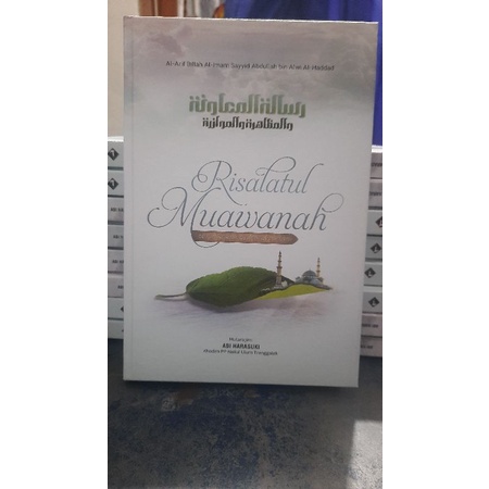 

Terjemah Risalah muawanah dengan makna pesantren