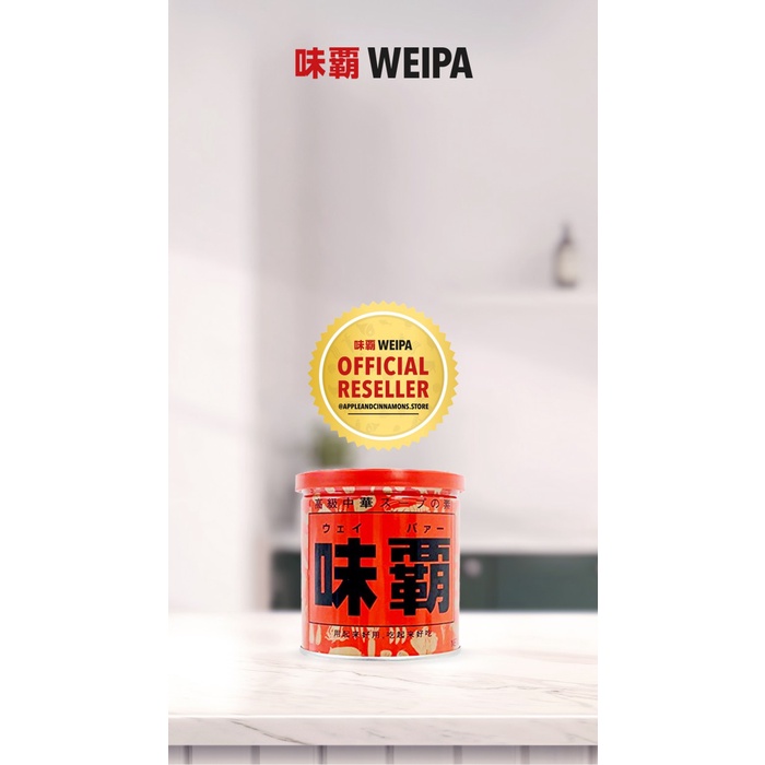 

WEIPA Seasoning (Original/Premium/Seafood) Kaldu Jepang 250gr / 500gr - 250GR MERAH