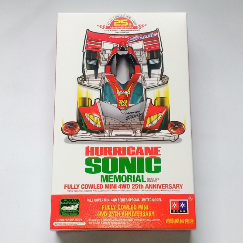 Tamiya Mini 4WD Merk Daxing Hurricane Sonic Memorial