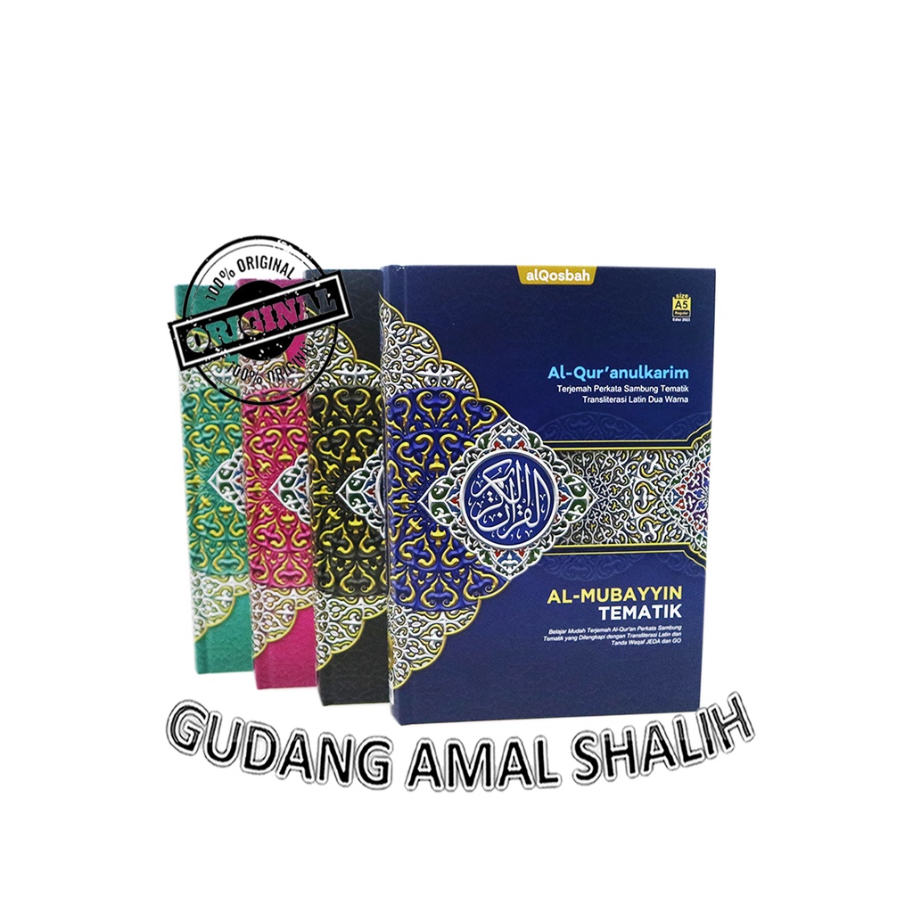 Al Quran Al Mubayyin A5 - Al Qosbah