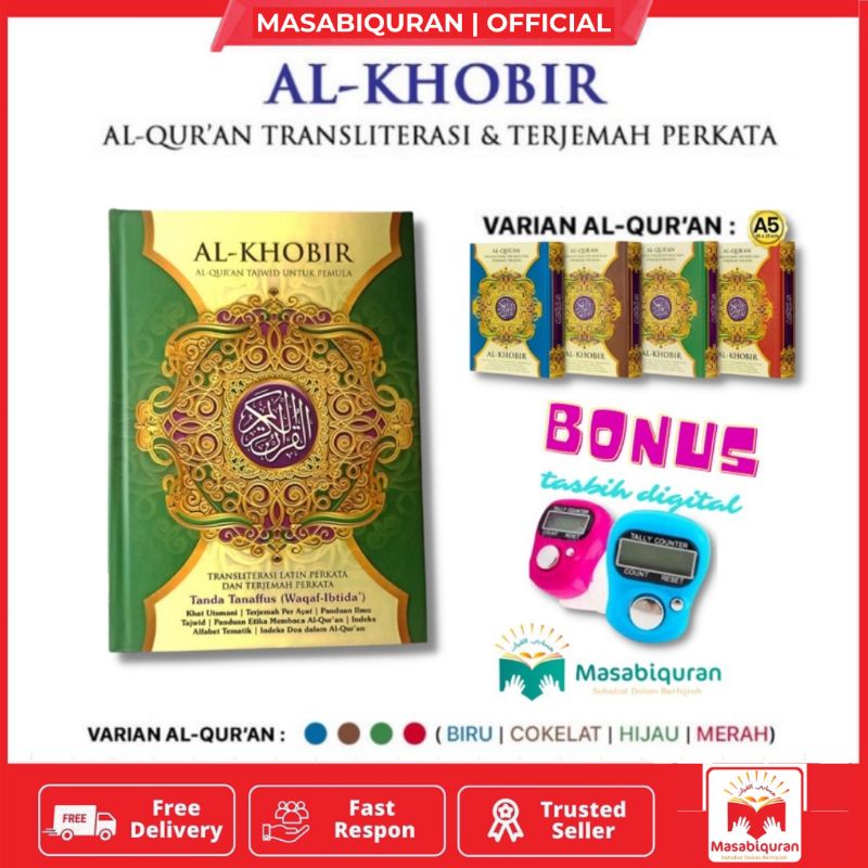 Al Quran 30 Juz Al Khobir Terjemahan Terjemah Per Kata Latin dan Tajwid Penerbit Nur Ilmu Ukuran A5