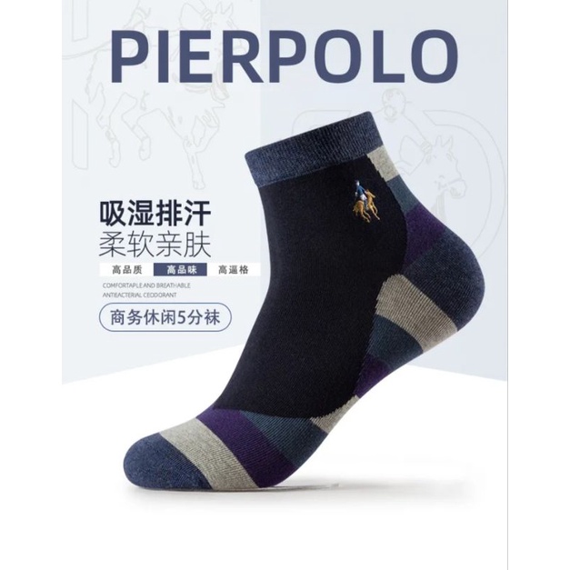 Pier polo Kaus Kaki Anti Bakteri Pierpolo Socks Original Premium Kaus Kaki Pendek D2165