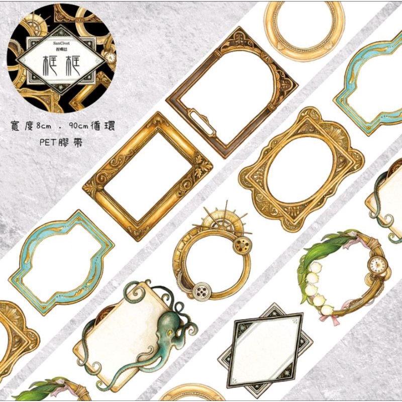 

Sancivetart - Frame PET Tape (Sample 1 Loop)