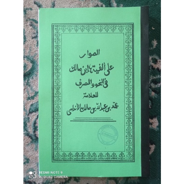 Alfiyah Surahan WARDOY