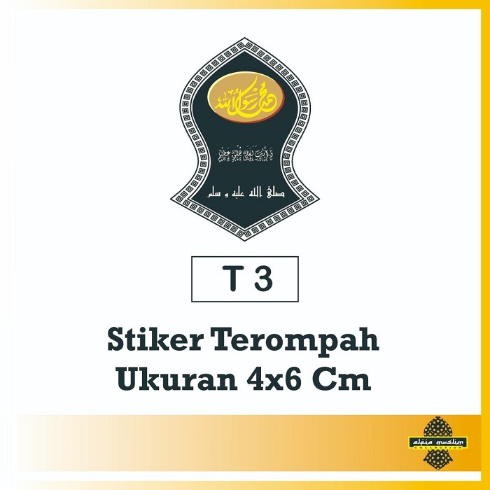 Sticker Terompah / Stiker Terompah / Sticker Vinyl / Sticker / Stiker / Stiker Logo/Stiker Cutting