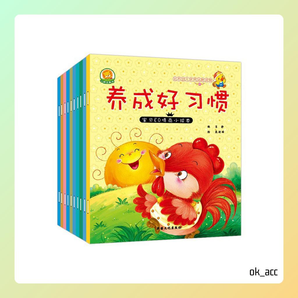C Story Anak Belajar English Mandarin Scan QR Code Bilingual cover warna buku book