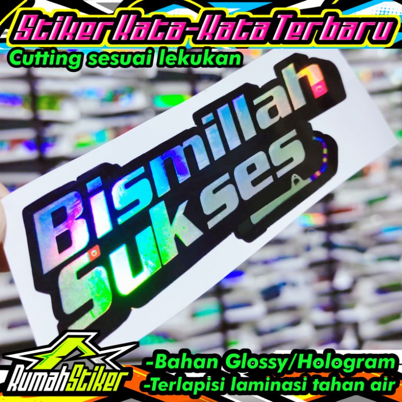 stiker bismillah sukses hologram