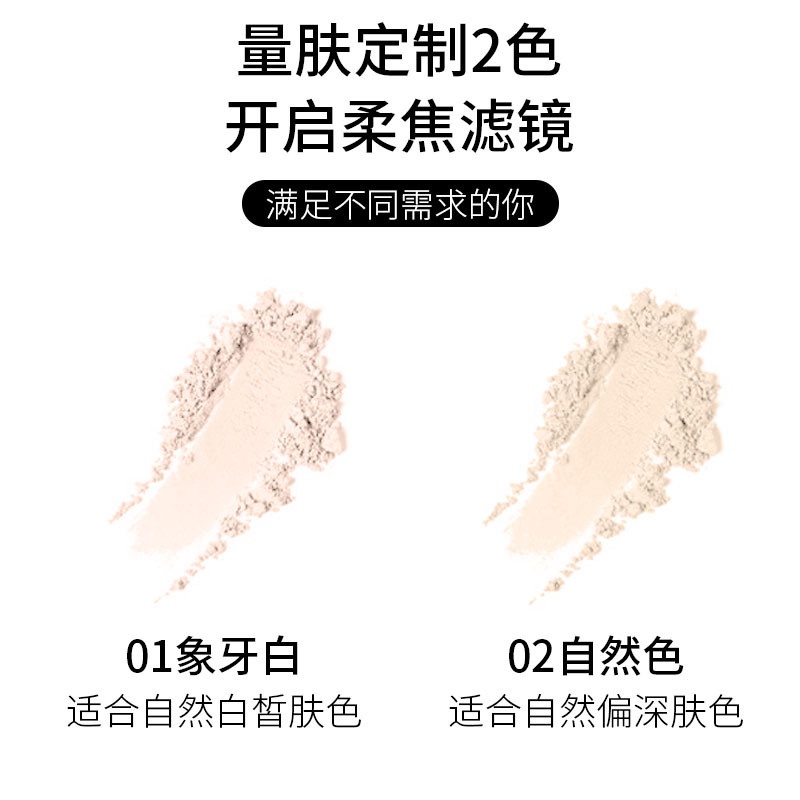 Lameila Make Up Powder Colour Geaomtry LM-5111