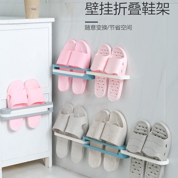 ⭐️𝐈𝐇𝐒 𝟕𝟐𝟏 𝐋𝐚𝐦𝐩𝐮𝐧𝐠⭐️Rak Sepatu Tempel Dinding Lipat 3 Holder Tempat Sepatu Gantung 3 in 1 Shoe Rack