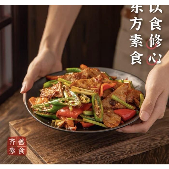 

Babat vegetarian / konjak / konjac mo yu su shi Best seller