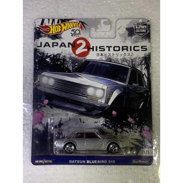 hotwheels datsun 510 japan historics 2 murah
