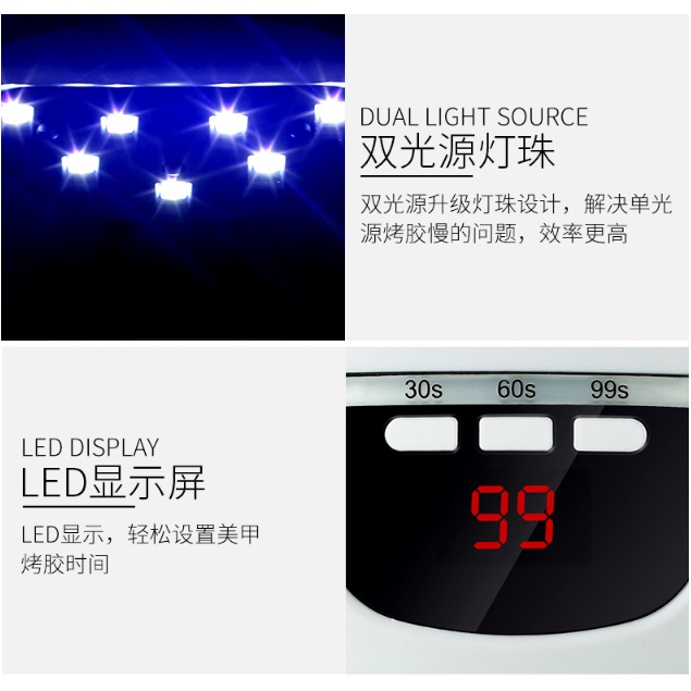 Alat Kecantikan Pengering Kutek Kuku 54W UV LED Nail Dryer