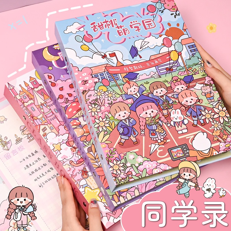 PAOPAO MAP Akichan Big Folder Ring Cute Besar + Isi Ukuran A4 Premium