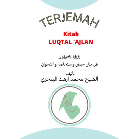 Terjemah kitab luqthtal 'ajlan karya Syekh Muhammad Arsyad Al banjari