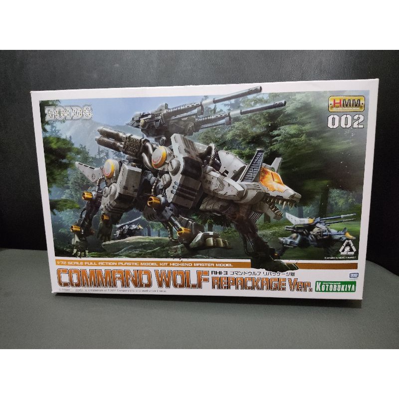 Kotobukiya Zoids 1:72 HMM 002 - Command Wolf Repackage Version