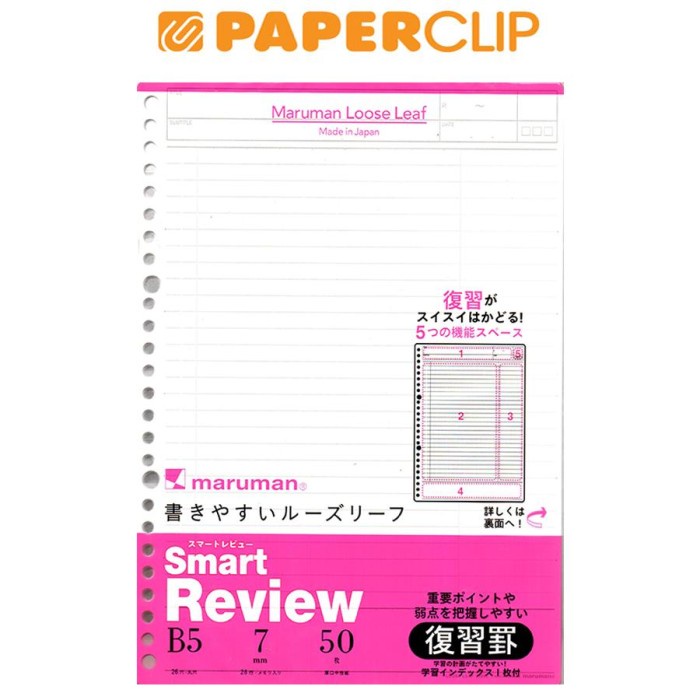 

Kertas Loose Leaf B5 Maruman L1242 50 Sheet