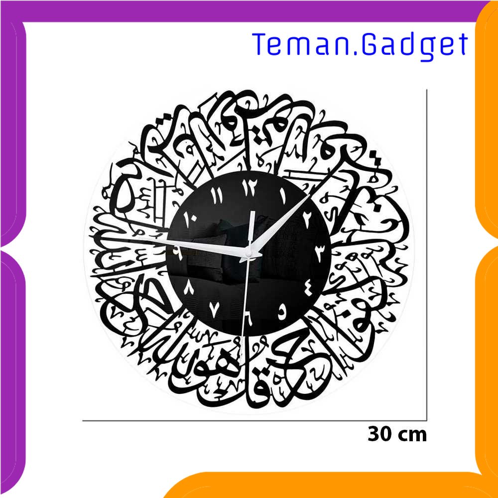TG-PJM LUKENI Jam Dinding Bulat Quartz Surah Al Ikhlas Islam Decor 30CM - N999