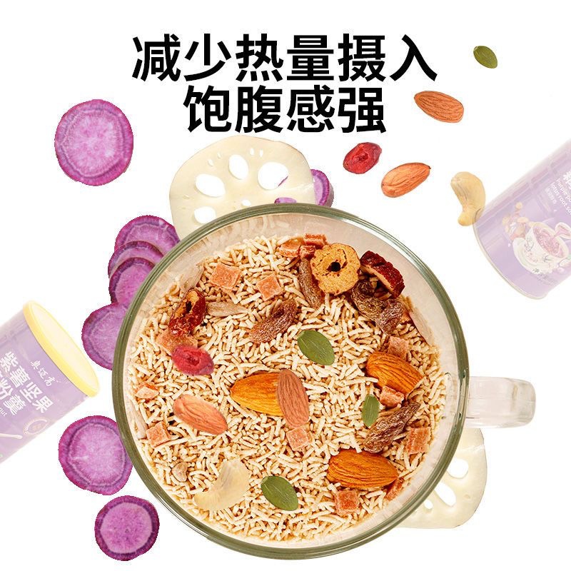 OUFEN LOTUS ROOT POWDER BUBUK AKAR TERATAI - UBI UNGU