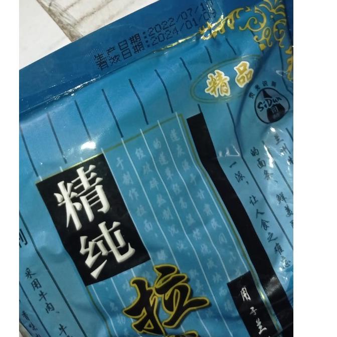 

TrxDd2D7 BARU NEW EXP JAN 2024TEPUNG SIDUN LA MIAN LAMIAN LAMIEN MIE MURAH NOODLE FOOD LAMINCHI PROMO