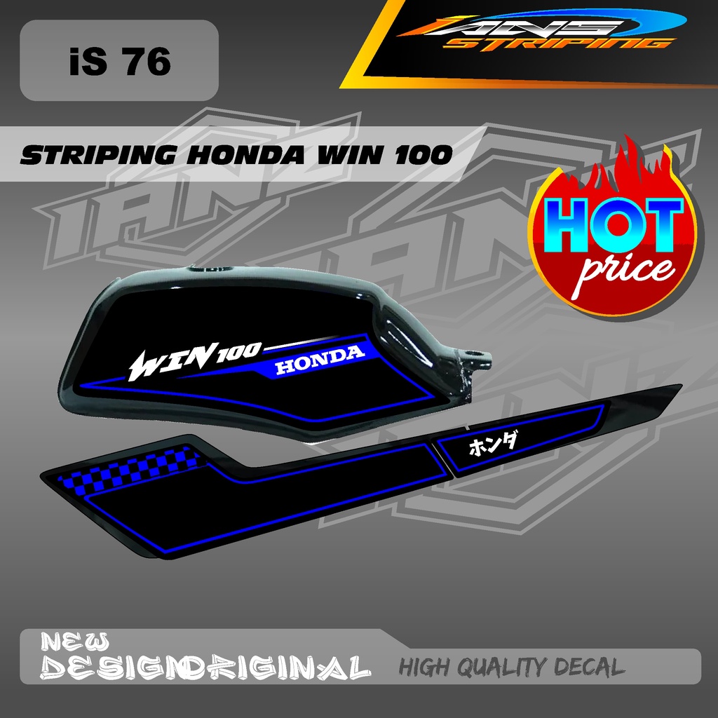 STRIPING MODEL RETRO WIN100 CUSTOM HOLOGRAM / NON HOLOGRAM IS76