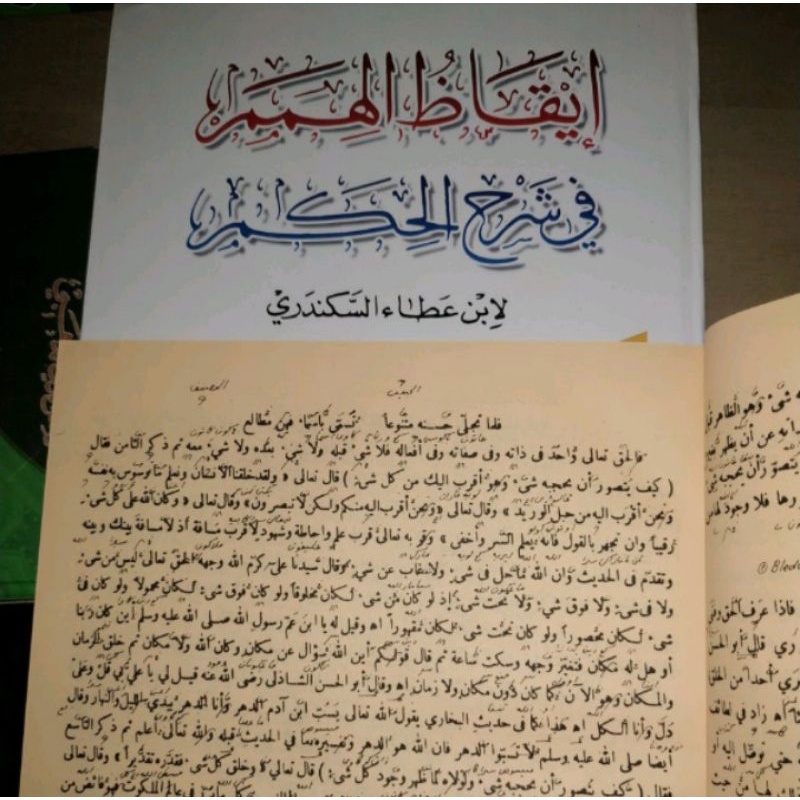 Kitab Iqodzul Himam iqozul himmam sarah syarah Hikam ibnu atoilah assakandari asakandari ori makna p