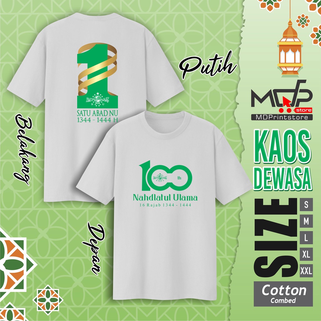 KAOS HARLAH NU TYPE B NAHDLATUL ULAMA PBNU MDPRINTSTORE