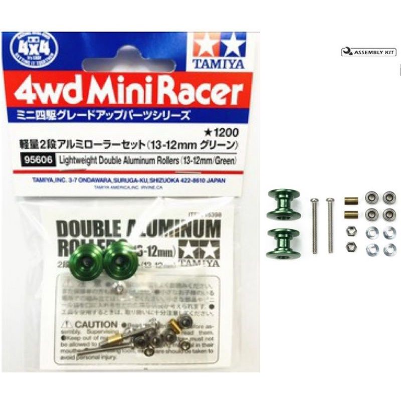 TAMIYA 95606 LIGHTWEIT DOUBLE ROLLER 12-13