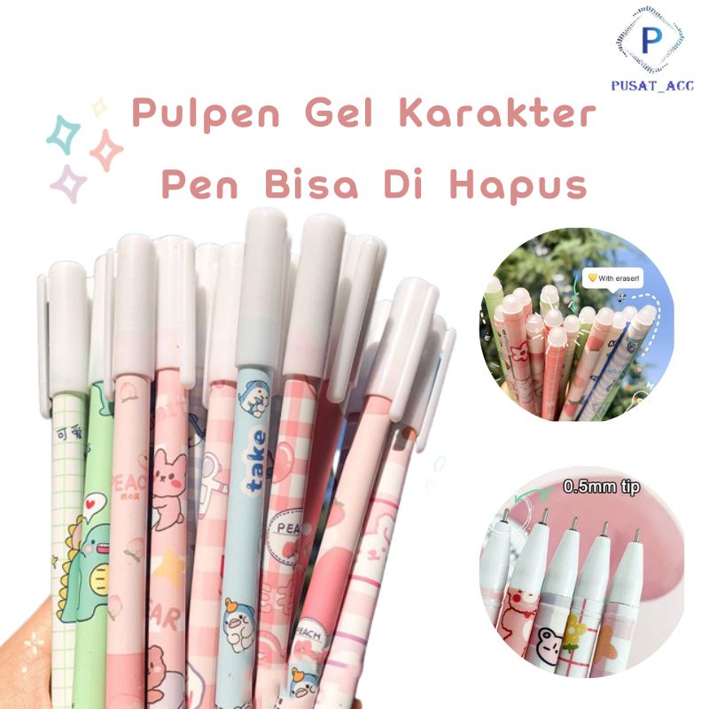 PPP08- Pulpen Gel Tinta Bisa Dihapus Bolpoin Gel Bisa Dihapus Lucu/Ballpoint Lucu