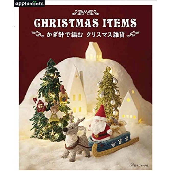 BUKU CROCHET CHRISTMAS ITEM