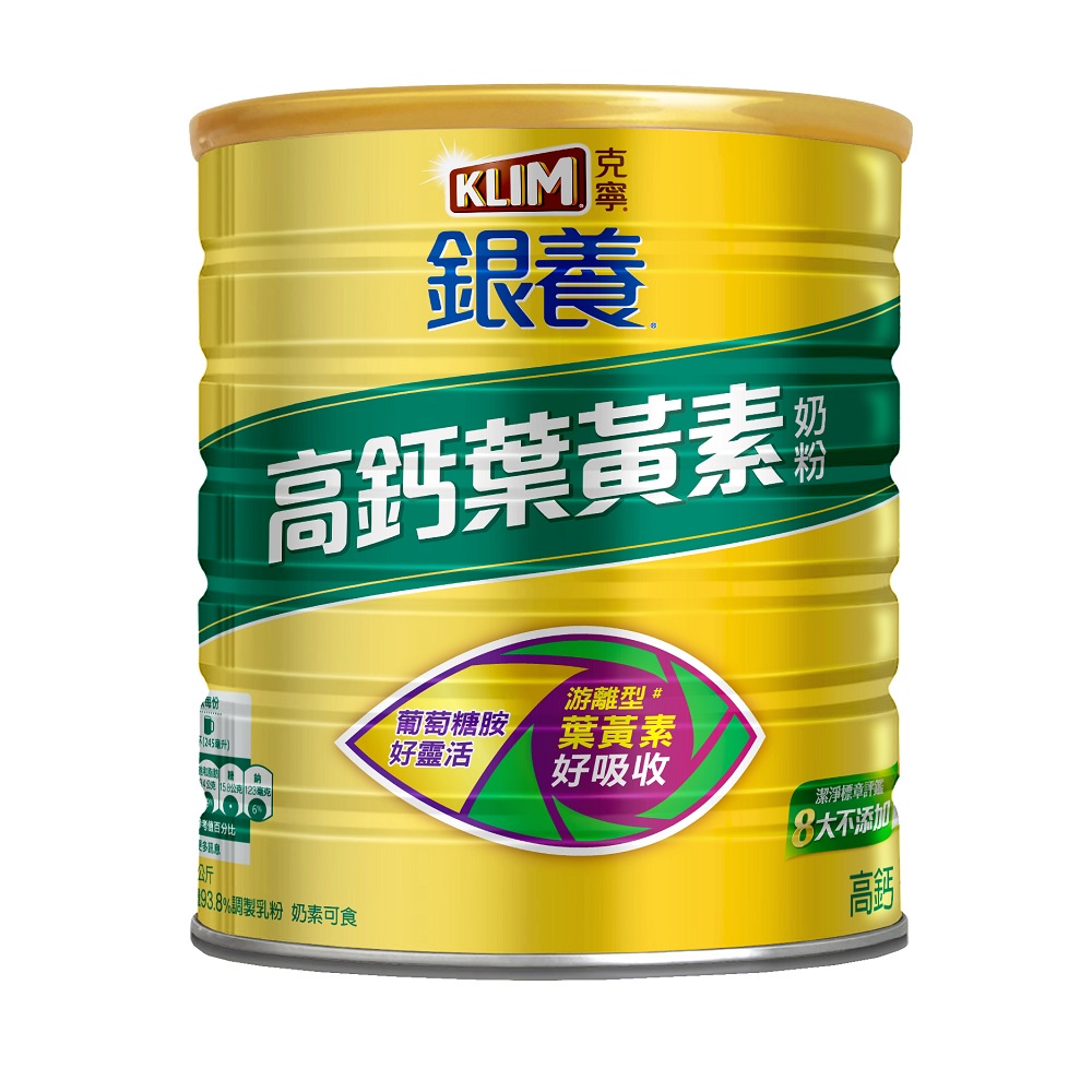 Susu klim 1.5kg high calcium susu bubuk tinggi kalsium tulang kuat lansia taiwan import obat pikun