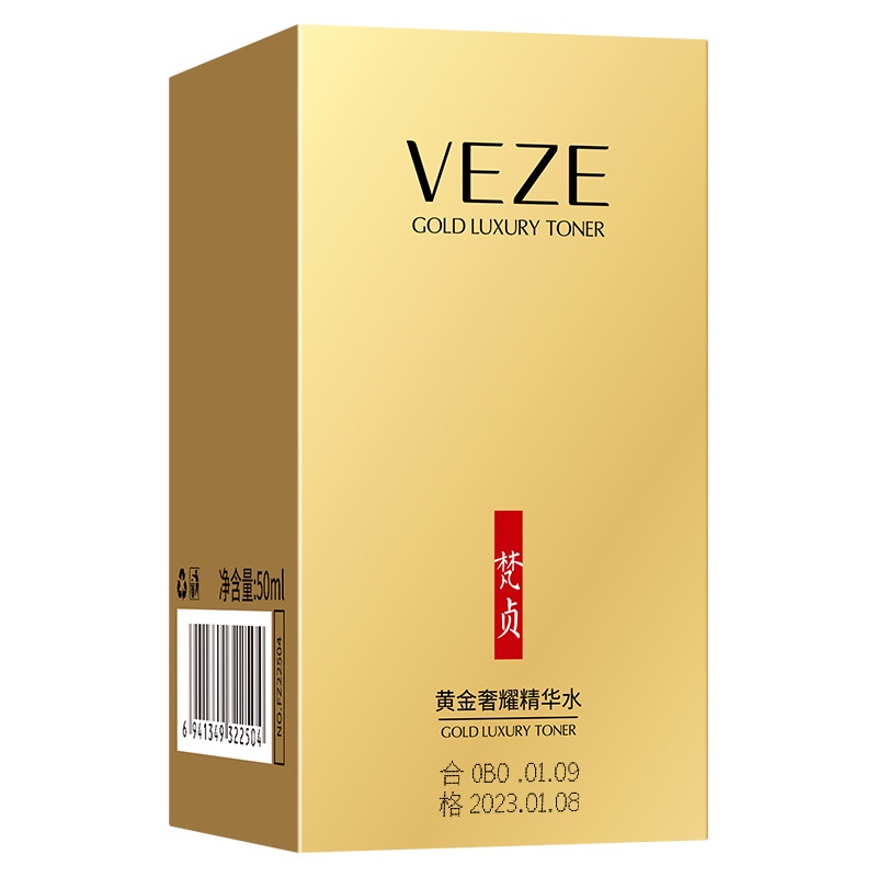 [BPOM] - Veze Line Carving Toner Collagen Protein and Gold Luxury Toner