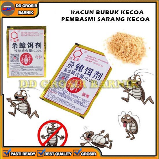 [DGB] RACUN PEMBASMI PEMBUNUH KECOA BUBUK COCKCROACH SERBAGUNA MULTIFUNGSI